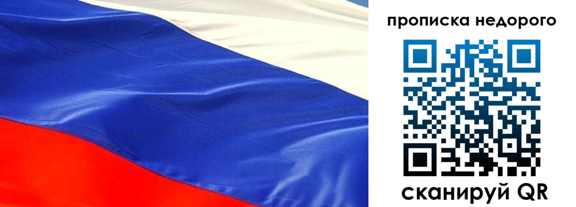 найти адрес прописки в Барыше