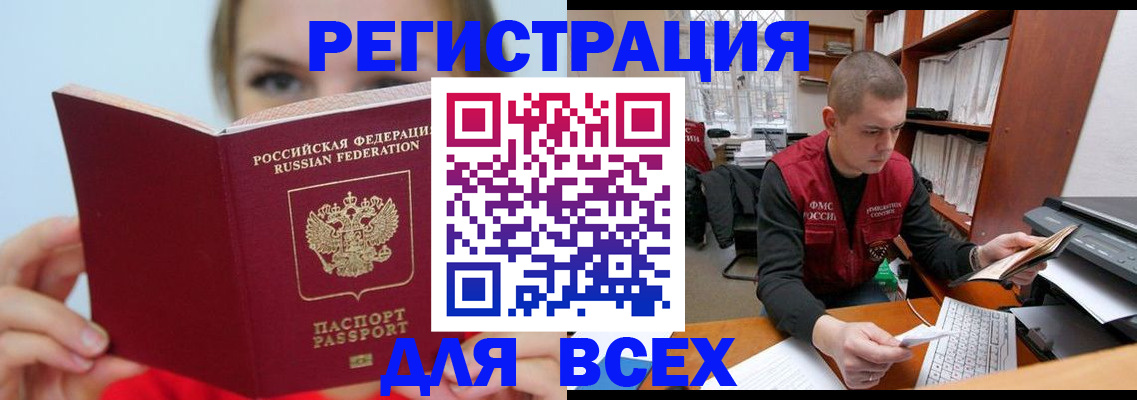 регистрация для дет. сада в Барыше