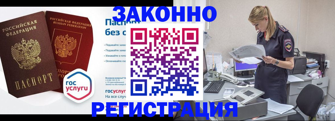 регистрация для дет. сада в Барыше